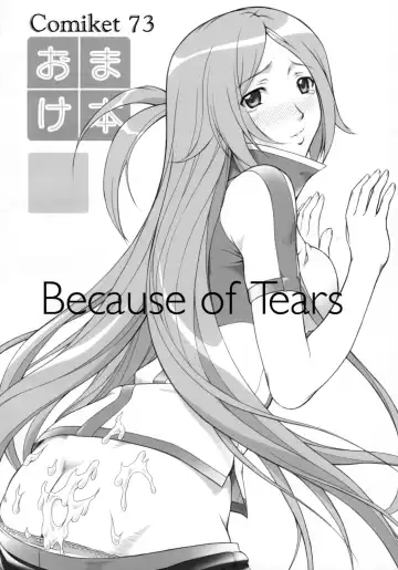 [Mizuki Haruto] Campus Mission COMIKET 74 Kaijou Gentei Bon Fhentai - Page 13