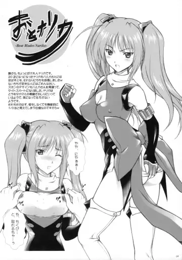 [Mizuki Haruto] Campus Mission COMIKET 74 Kaijou Gentei Bon Fhentai - Page 3