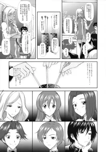 [Mizuki Haruto] Campus Mission COMIKET 74 Kaijou Gentei Bon Fhentai - Page 4