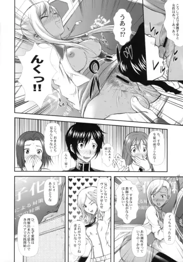 [Mizuki Haruto] Campus Mission COMIKET 74 Kaijou Gentei Bon Fhentai - Page 7