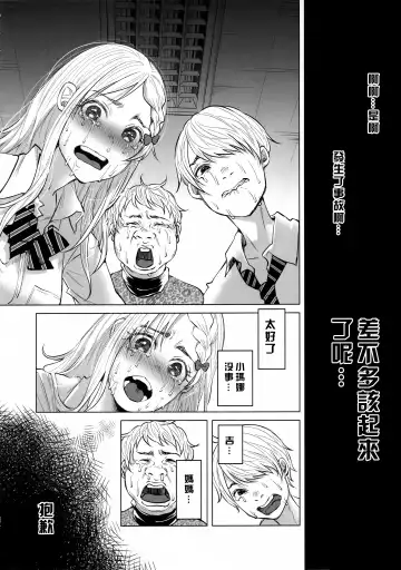 [Shiruka Bakaudon] Koi Monogatari Fhentai - Page 10