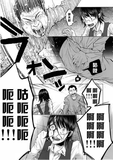 [Shiruka Bakaudon] Koi Monogatari Fhentai - Page 23