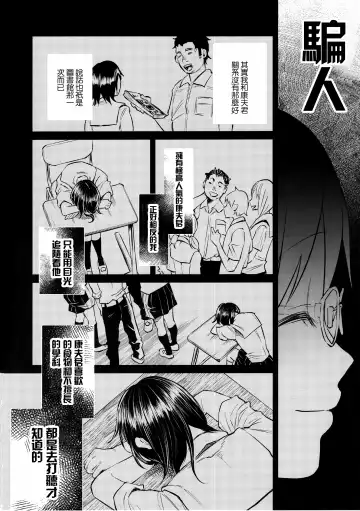 [Shiruka Bakaudon] Koi Monogatari Fhentai - Page 36