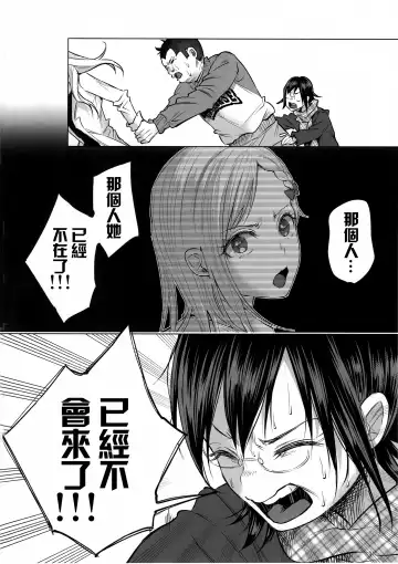 [Shiruka Bakaudon] Koi Monogatari Fhentai - Page 42