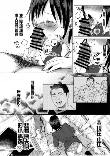 [Shiruka Bakaudon] Koi Monogatari Fhentai - Page 48