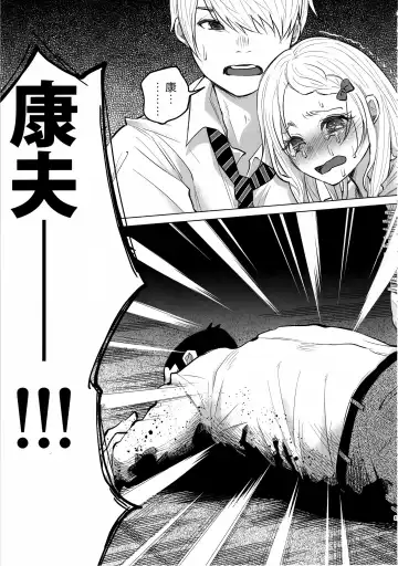 [Shiruka Bakaudon] Koi Monogatari Fhentai - Page 9