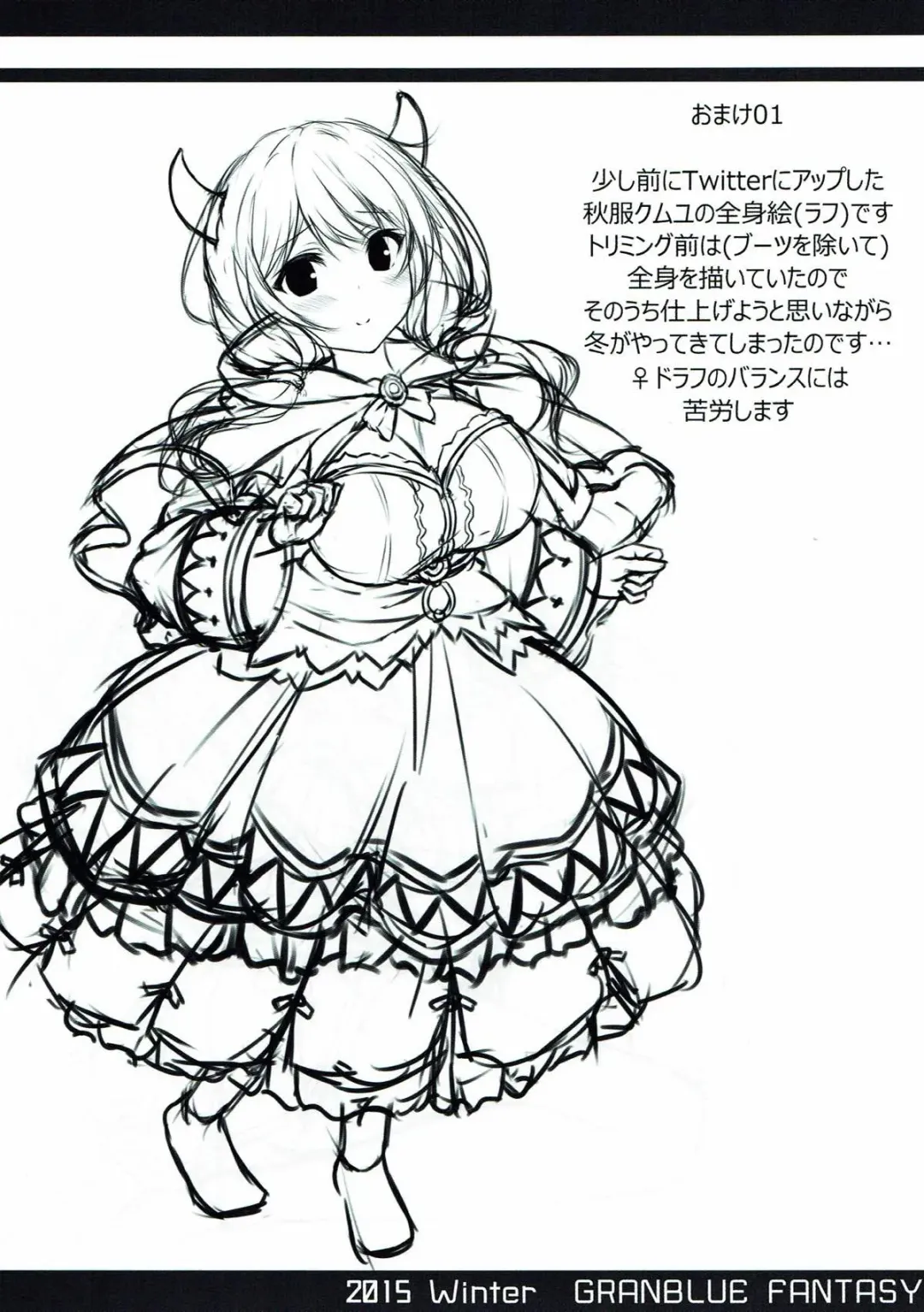 [Sena Chifuyu] SECRET SKY Fhentai - Page 10