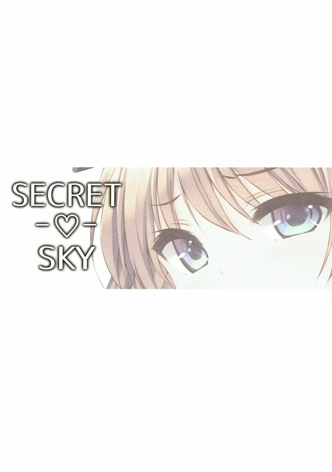 [Sena Chifuyu] SECRET SKY Fhentai - Page 14