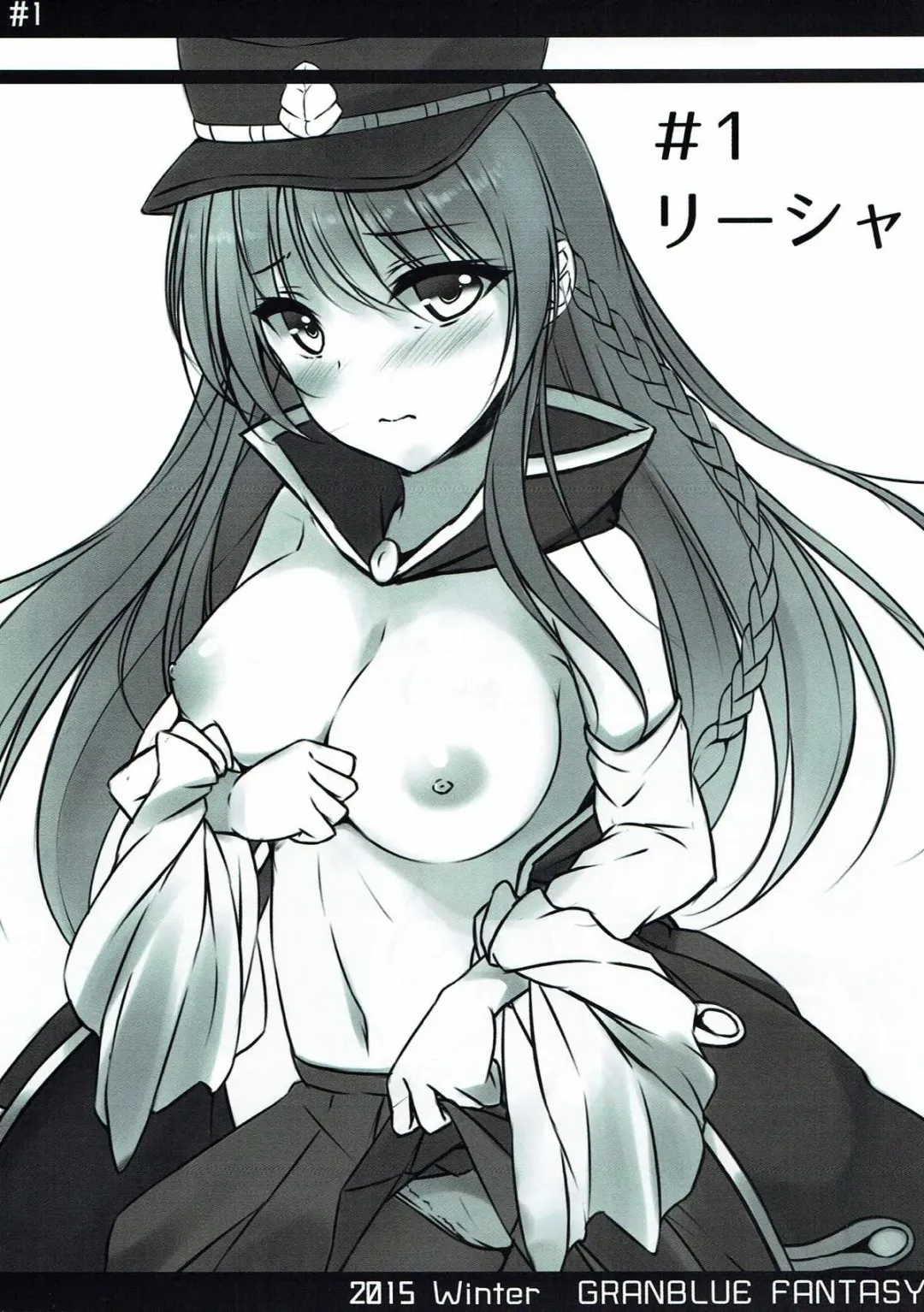 [Sena Chifuyu] SECRET SKY Fhentai - Page 2