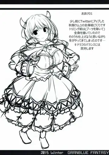 [Sena Chifuyu] SECRET SKY Fhentai - Page 10