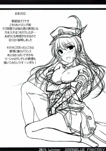 [Sena Chifuyu] SECRET SKY Fhentai - Page 11