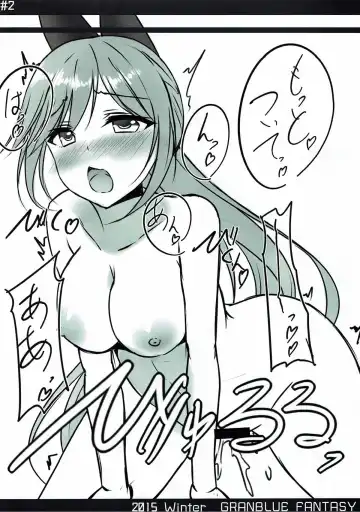 [Sena Chifuyu] SECRET SKY Fhentai - Page 9