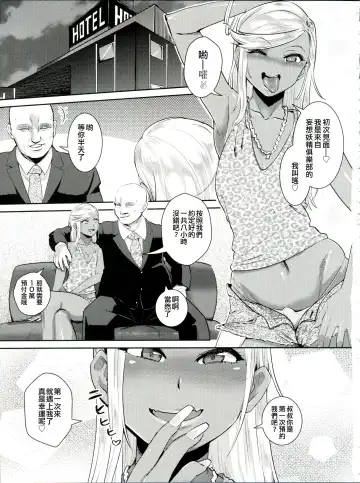 [Scotch] FAIRY PARANOIA 3 Fhentai - Page 2