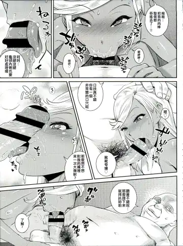 [Scotch] FAIRY PARANOIA 3 Fhentai - Page 4