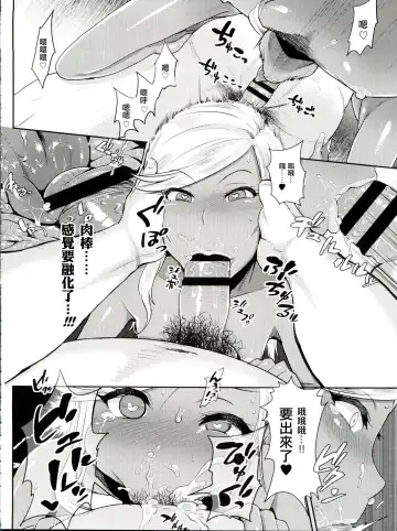 [Scotch] FAIRY PARANOIA 3 Fhentai - Page 5