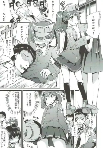 [Toyo] Ryuujou wa Gouhou Fhentai - Page 2