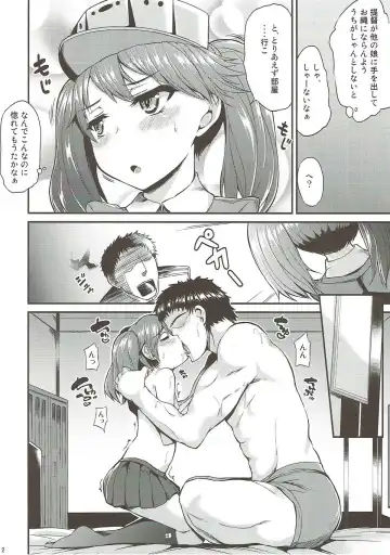 [Toyo] Ryuujou wa Gouhou Fhentai - Page 3
