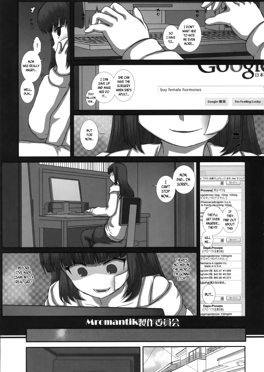 [Fukunotsukuribe] MromantikXXII (decensored) Fhentai - Page 10