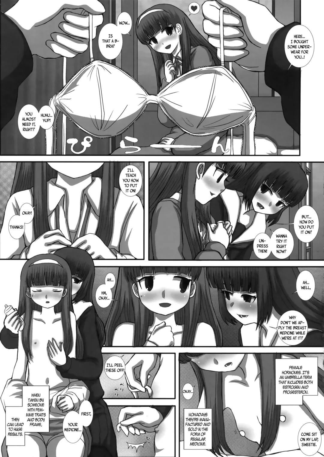 [Fukunotsukuribe] MromantikXXII (decensored) Fhentai - Page 12