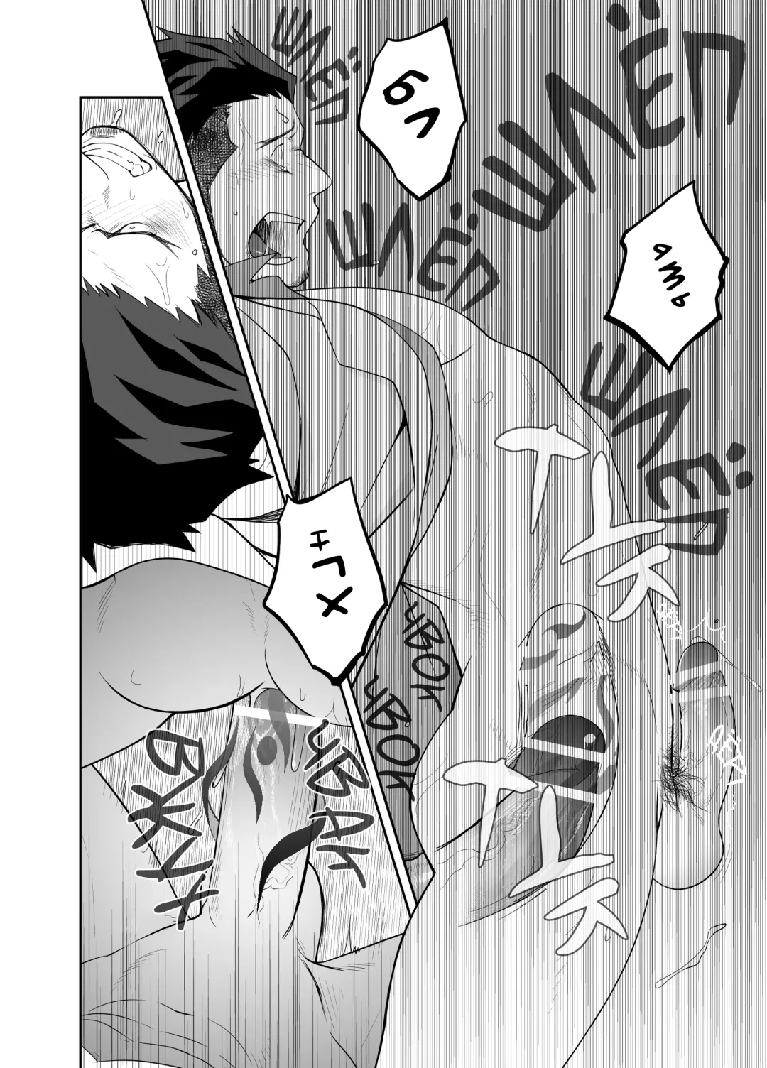 [Itto] Priapus 4 | Приап 4 Fhentai - Page 37