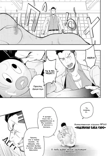 [Itto] Priapus 4 | Приап 4 Fhentai - Page 10