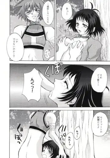 [Miyabi Juri] 4th Trial Fhentai - Page 11