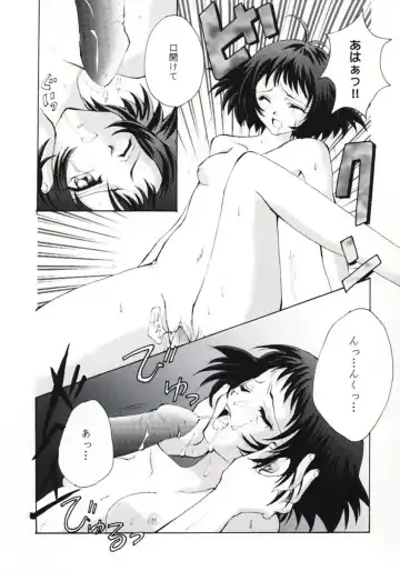 [Miyabi Juri] 4th Trial Fhentai - Page 16