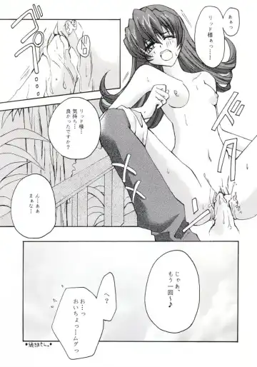 [Miyabi Juri] 4th Trial Fhentai - Page 24