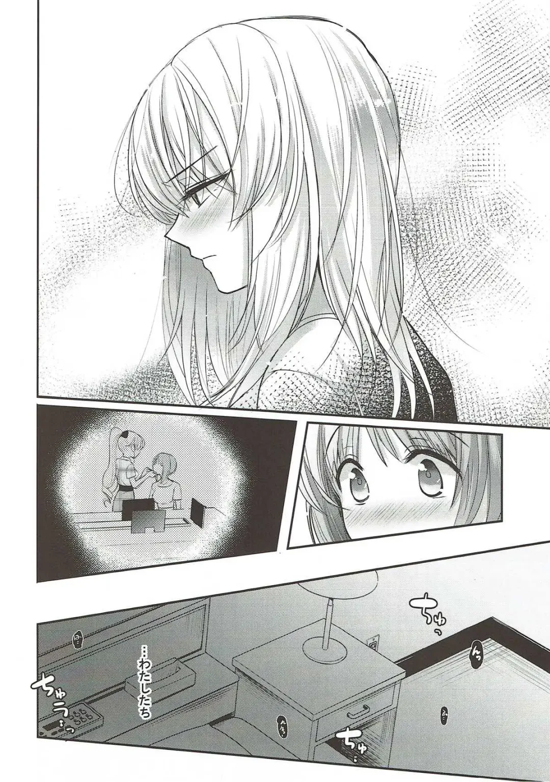 [Emilio] Sake wa Nondemo Fhentai - Page 18