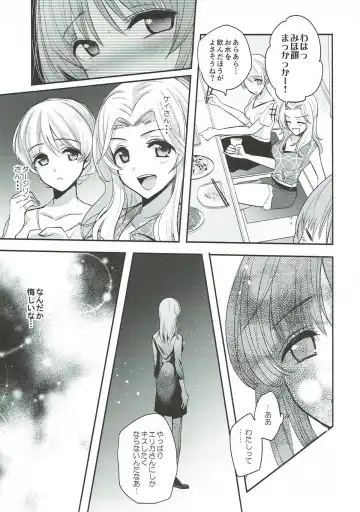 [Emilio] Sake wa Nondemo Fhentai - Page 11