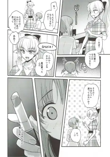 [Emilio] Sake wa Nondemo Fhentai - Page 14