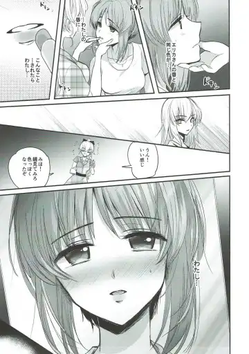 [Emilio] Sake wa Nondemo Fhentai - Page 15