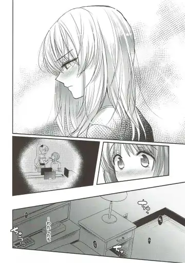 [Emilio] Sake wa Nondemo Fhentai - Page 18