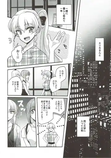 [Emilio] Sake wa Nondemo Fhentai - Page 6