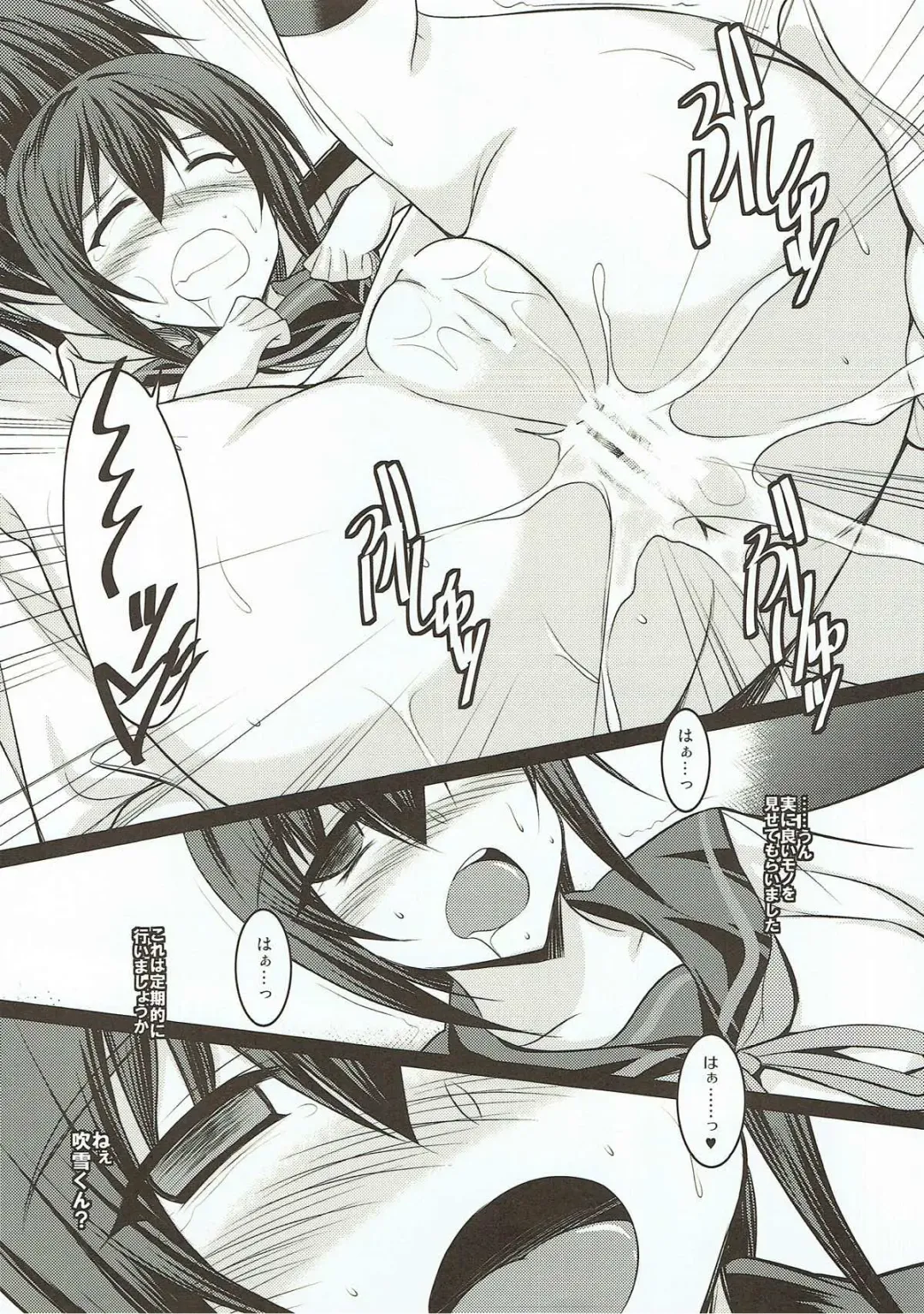 [Ibuki Pon] Bou Kuchiku Kanmusu ni Gohoubi o Suru Hon Fhentai - Page 10