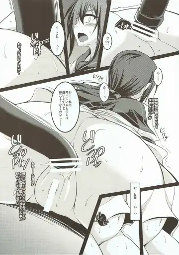 [Ibuki Pon] Bou Kuchiku Kanmusu ni Gohoubi o Suru Hon Fhentai - Page 4