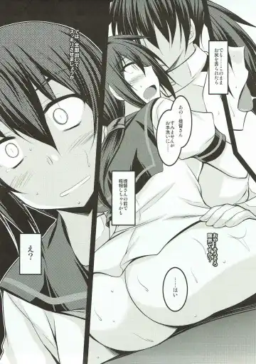 [Ibuki Pon] Bou Kuchiku Kanmusu ni Gohoubi o Suru Hon Fhentai - Page 7