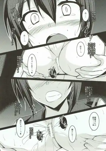 [Ibuki Pon] Bou Kuchiku Kanmusu ni Gohoubi o Suru Hon Fhentai - Page 9