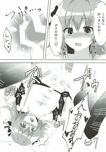 [Yuya] Astolfoold Fhentai - Page 13