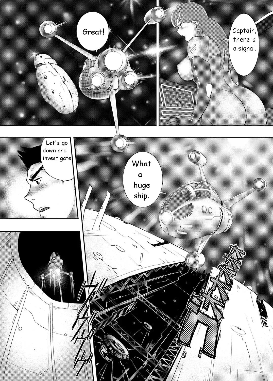[Minor Boy] Captain Galaxy Ch. 1-2 Fhentai - Page 2