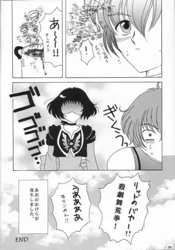 [Kazuki Yuu] Kaze No Prism Fhentai - Page 20