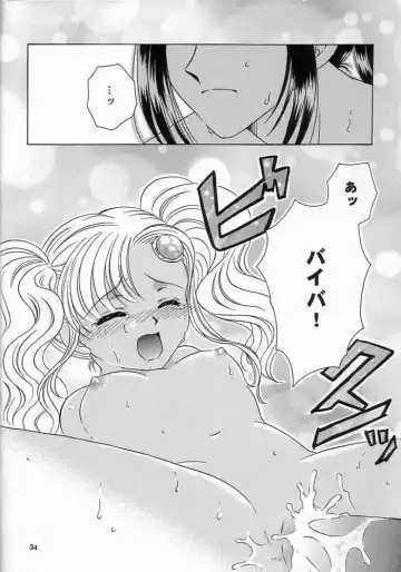 [Kazuki Yuu] Kaze No Prism Fhentai - Page 34