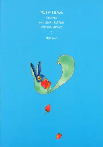 [Kazuki Yuu] Kaze No Prism Fhentai - Page 44