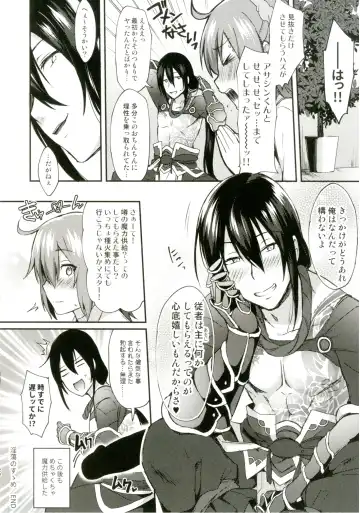 [Ikeshita Maue] Intou no Susume Fhentai - Page 25