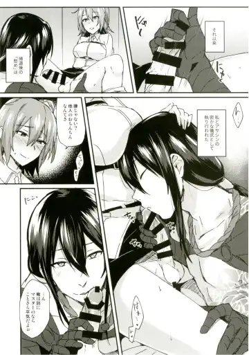 [Ikeshita Maue] Intou no Susume Fhentai - Page 29