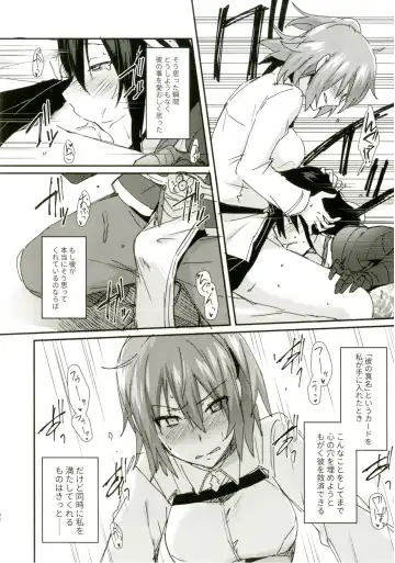 [Ikeshita Maue] Intou no Susume Fhentai - Page 33