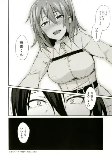 [Ikeshita Maue] Intou no Susume Fhentai - Page 35
