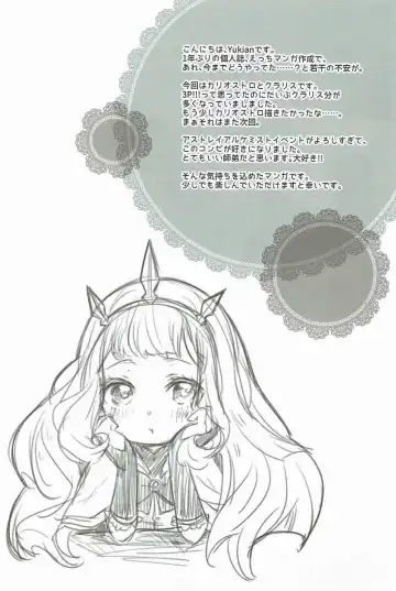 [Yukian] Danchou-san to Renkinjutsushi Fhentai - Page 4