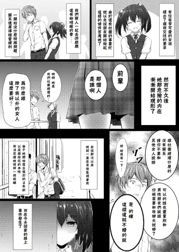 [Dre - Hachimitsu] Soutaisei Kyodai Shoujo Fhentai - Page 6