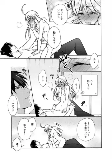 [Takao Yori] Nyotaika Yankee Gakuen ☆ Ore no Hajimete, Nerawaretemasu. 16 Fhentai - Page 20